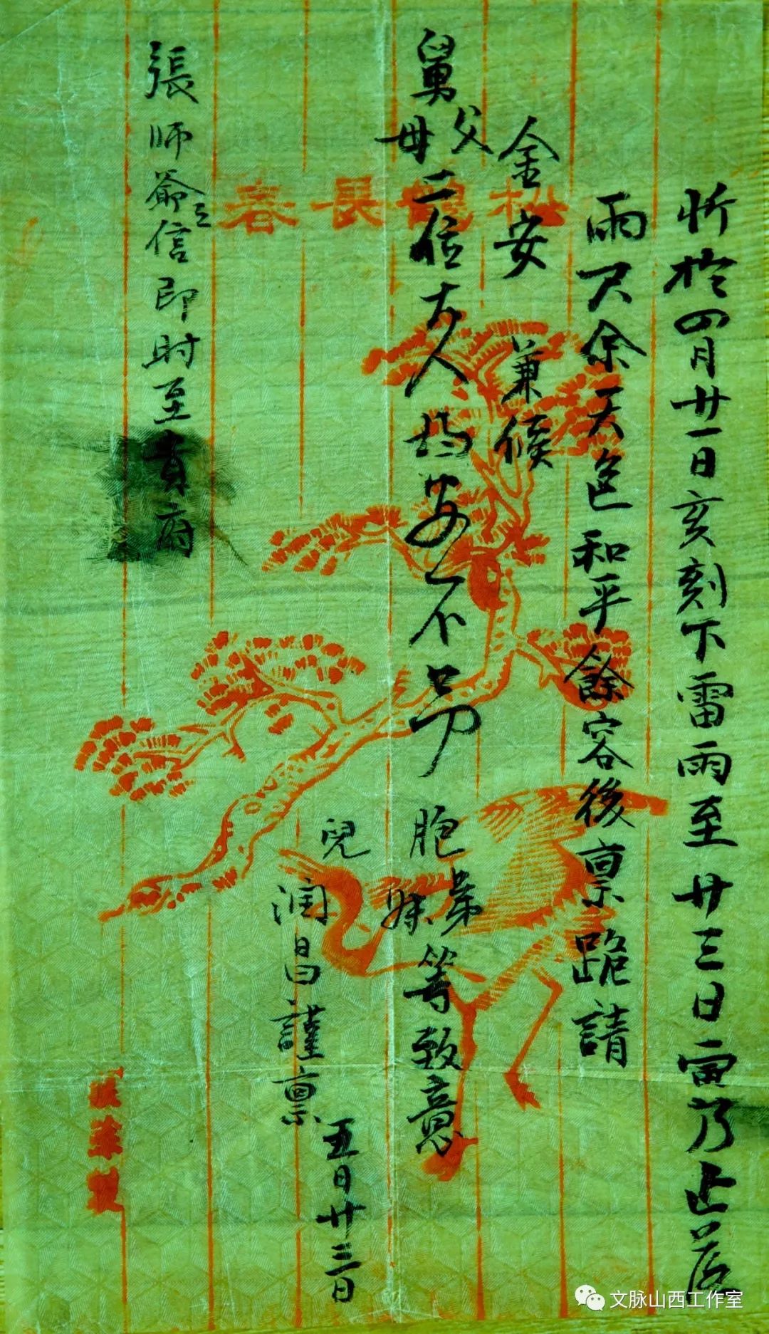 1080_1873竖版 竖屏