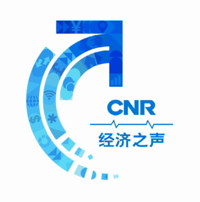 【经济之声】年度关键字词出炉，来看看和你预测的一样不一样
