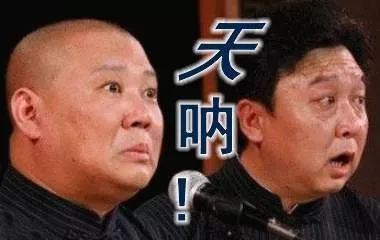 【东北网】「围观」26岁高富帅37万招人陪玩：会拍照就行