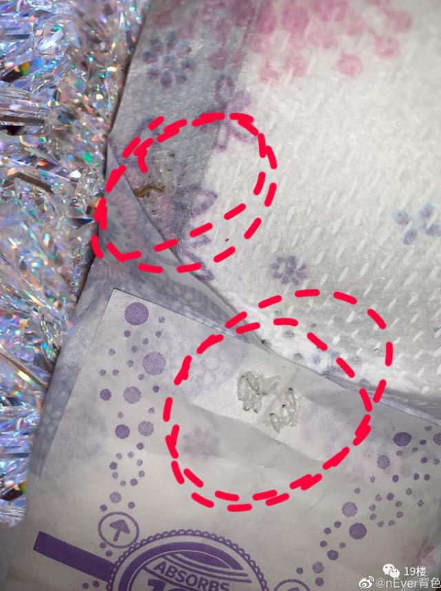 [半岛晨报]网红液体卫生巾惊现虫卵，客服：能接受继续使用