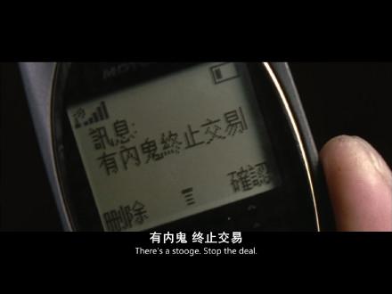 [半岛晨报]涉案3亿！富士康被曝“内鬼”！你的iPhone可能是报废品组装的……