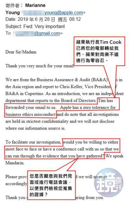 [半岛晨报]涉案3亿！富士康被曝“内鬼”！你的iPhone可能是报废品组装的……