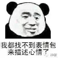 半岛晨报■女网友晒老公“丐帮洗脸毛巾”，大家都说：我家那位也是……