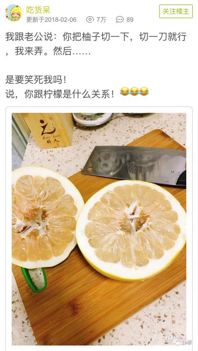 半岛晨报■女网友晒老公“丐帮洗脸毛巾”，大家都说：我家那位也是……