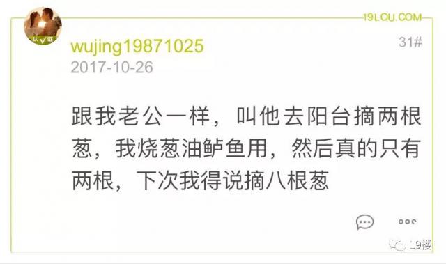 半岛晨报■女网友晒老公“丐帮洗脸毛巾”，大家都说：我家那位也是……