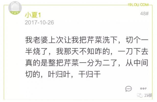 半岛晨报■女网友晒老公“丐帮洗脸毛巾”，大家都说：我家那位也是……