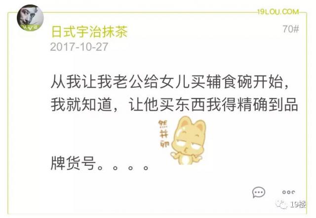 半岛晨报■女网友晒老公“丐帮洗脸毛巾”，大家都说：我家那位也是……