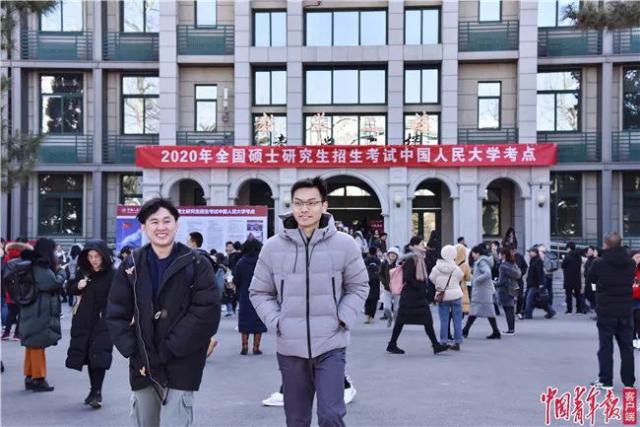 半岛晨报■考研英语瞬间上热搜！很难吗？考生：感觉被它羞辱了！