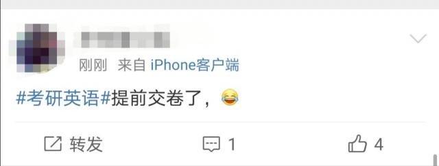 半岛晨报■考研英语瞬间上热搜！很难吗？考生：感觉被它羞辱了！