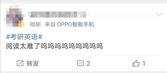 半岛晨报■考研英语瞬间上热搜！很难吗？考生：感觉被它羞辱了！