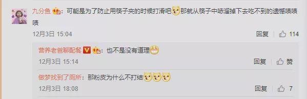 科普中国■好好的海带为啥非要打个结？好看还是套路？看完不淡定了