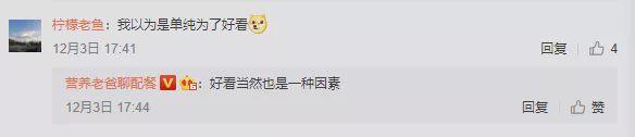 科普中国■好好的海带为啥非要打个结？好看还是套路？看完不淡定了