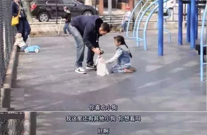[中国经济网]火车站口抄起别人家2岁娃就走，被抓后她居然这么说……