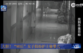 [中国经济网]火车站口抄起别人家2岁娃就走，被抓后她居然这么说……