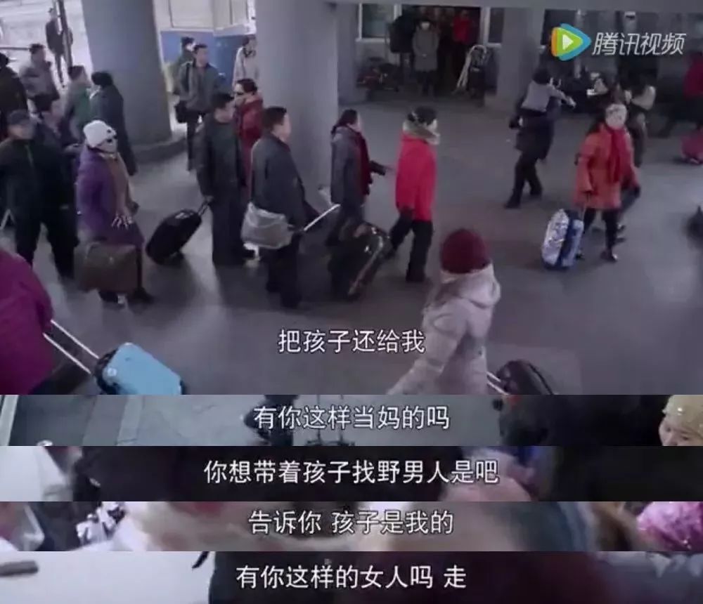 [中国经济网]火车站口抄起别人家2岁娃就走，被抓后她居然这么说……