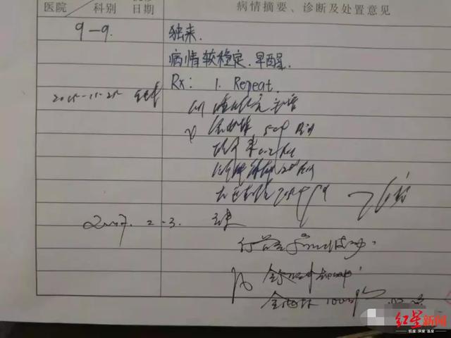 [生活报]30岁工程师坠楼自杀，家属：120个工作群看都看不完，持续加班患抑郁症