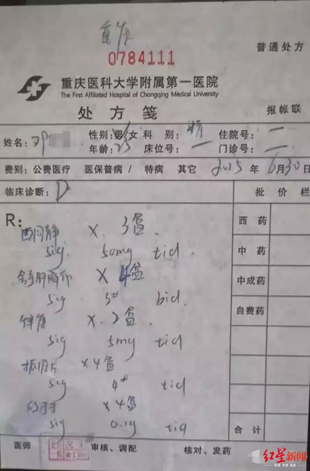 [生活报]30岁工程师坠楼自杀，家属：120个工作群看都看不完，持续加班患抑郁症