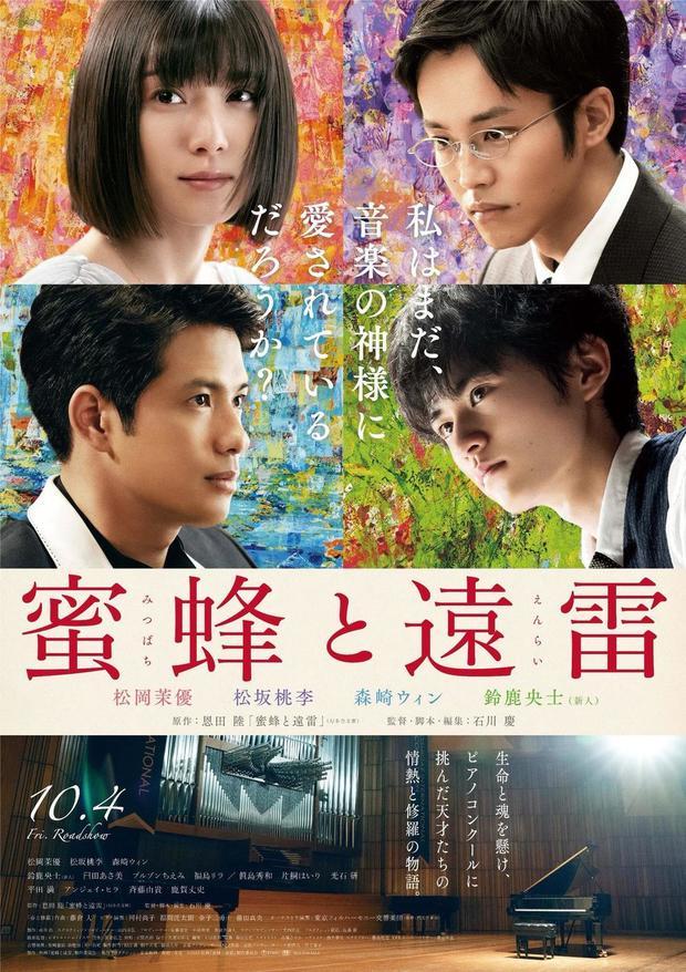 时光网Mtime@没“小偷家族”，今年日本电影可看啥？