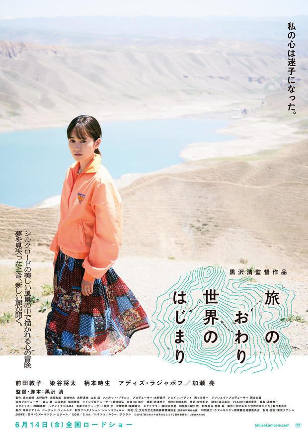 时光网Mtime@没“小偷家族”，今年日本电影可看啥？