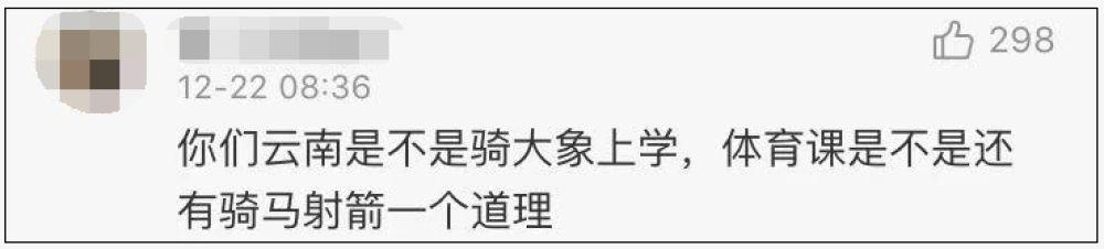 「生活报」南方小伙自备滑雪板到东北上学，但没想到的是