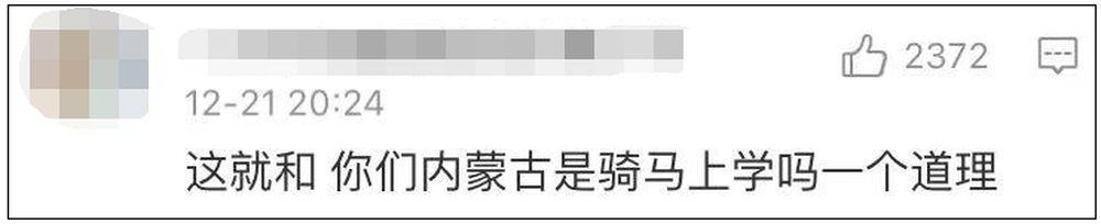 「生活报」南方小伙自备滑雪板到东北上学，但没想到的是