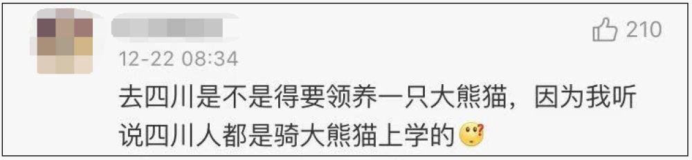「生活报」南方小伙自备滑雪板到东北上学，但没想到的是