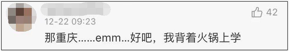 「生活报」南方小伙自备滑雪板到东北上学，但没想到的是