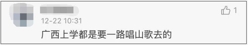 「生活报」南方小伙自备滑雪板到东北上学，但没想到的是