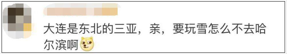 「生活报」南方小伙自备滑雪板到东北上学，但没想到的是