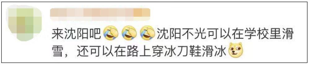 「生活报」南方小伙自备滑雪板到东北上学，但没想到的是