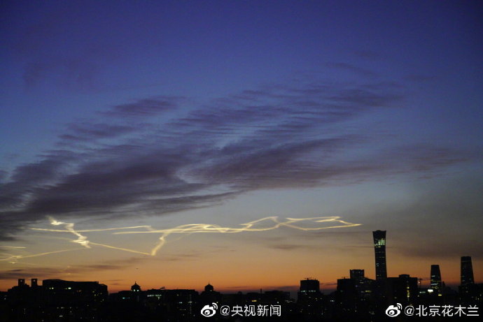 「环球时报」北京清晨天空现“火箭云”，气象专家：可能是飞行器尾迹