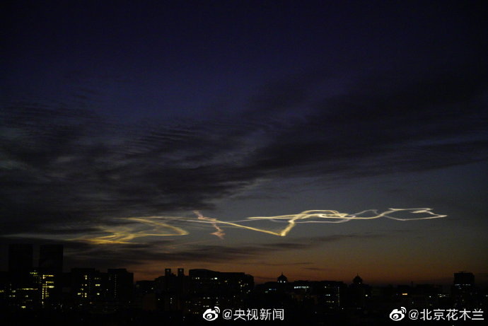 「环球时报」北京清晨天空现“火箭云”，气象专家：可能是飞行器尾迹