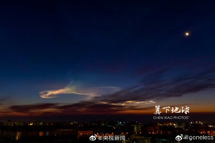 「环球时报」北京清晨天空现“火箭云”，气象专家：可能是飞行器尾迹