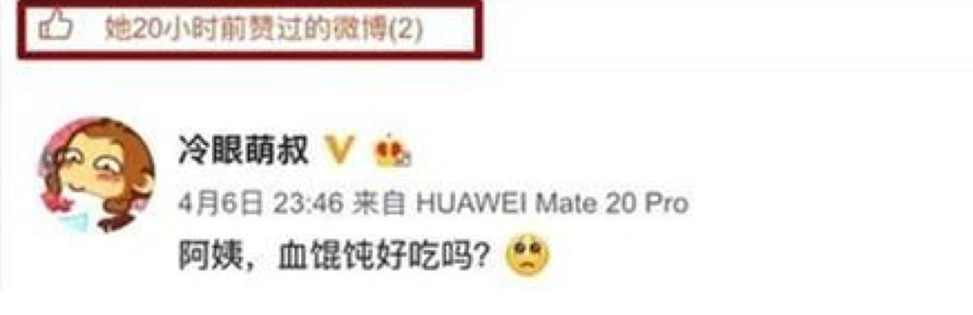 「纵相新闻」反问被封号的刘鑫：人血馒头好吃吗？