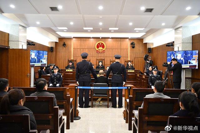 【新华社新媒体】孙小果为何被判死刑？