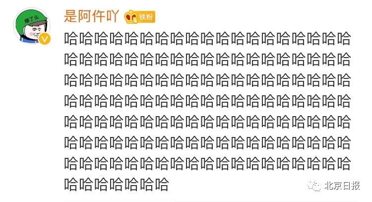 【经济日报】寝室“开水烫熟饺子”求表扬，消防介入当场翻车