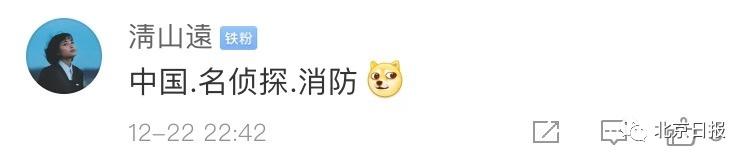 【经济日报】寝室“开水烫熟饺子”求表扬，消防介入当场翻车