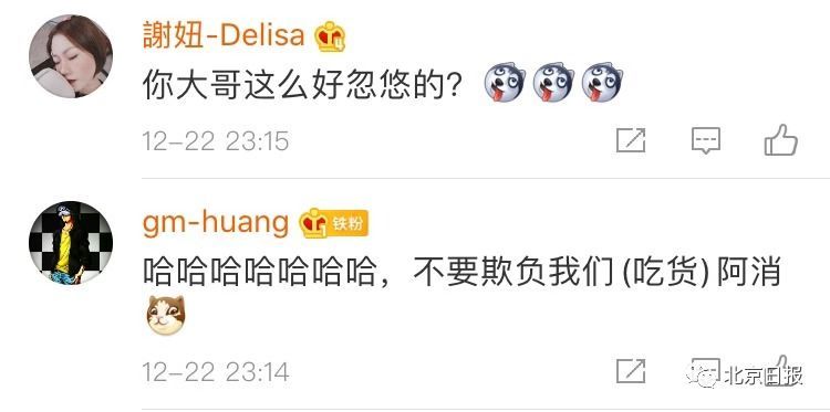 【经济日报】寝室“开水烫熟饺子”求表扬，消防介入当场翻车