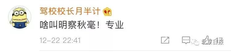 【经济日报】寝室“开水烫熟饺子”求表扬，消防介入当场翻车