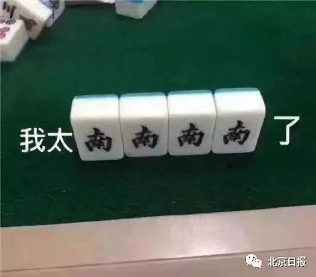 【经济日报】寝室“开水烫熟饺子”求表扬，消防介入当场翻车
