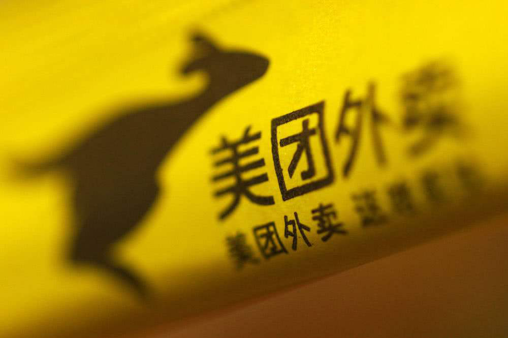 「师天浩」美团外卖杀人事件：告别“速度崇拜”？更应告别“压榨”