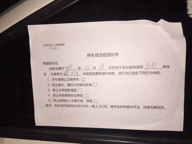 「918云南交通之声」男子把爱车停在商场一晚，回来一看爱车“不干净了”