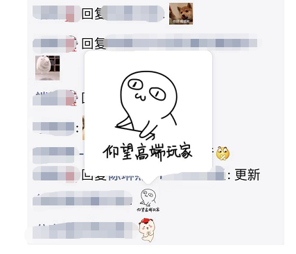 918云南交通之声：战斗的号角已吹响！微信朋友圈可以评论表情包了，来斗图了！