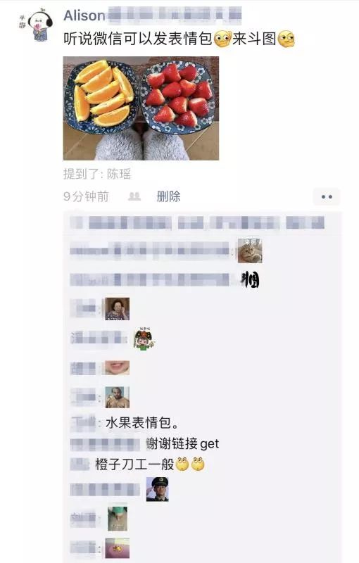 918云南交通之声：战斗的号角已吹响！微信朋友圈可以评论表情包了，来斗图了！