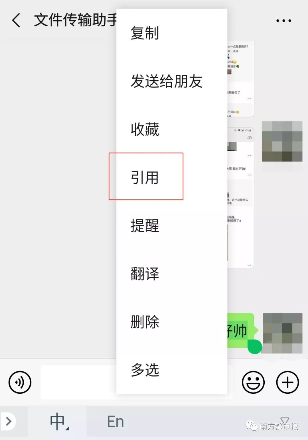 918云南交通之声：战斗的号角已吹响！微信朋友圈可以评论表情包了，来斗图了！