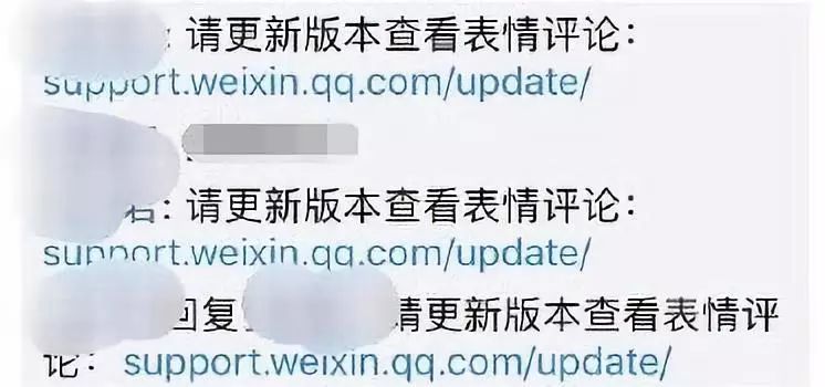 918云南交通之声：战斗的号角已吹响！微信朋友圈可以评论表情包了，来斗图了！