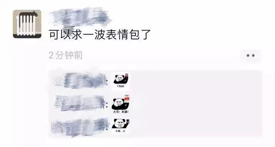 918云南交通之声：战斗的号角已吹响！微信朋友圈可以评论表情包了，来斗图了！