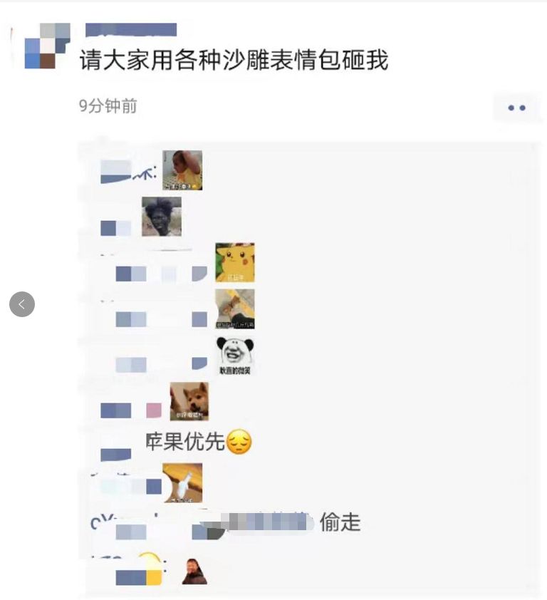 918云南交通之声：战斗的号角已吹响！微信朋友圈可以评论表情包了，来斗图了！