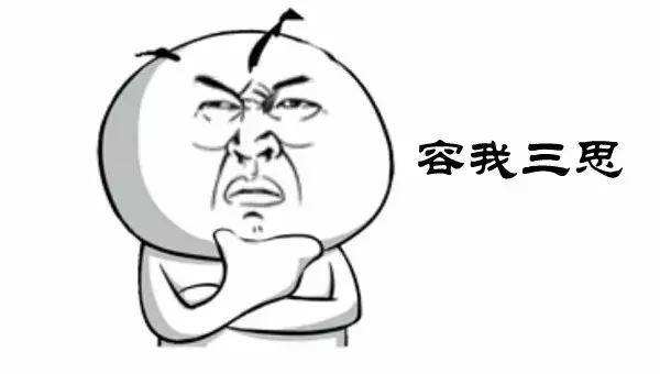 「知识城」年度总结，知识城 “2019年度”候选字，你会选哪个？