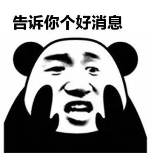 山东商报@刚刚，朋友圈发生重大变化，大战一触即发